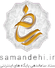 logo-samandehi